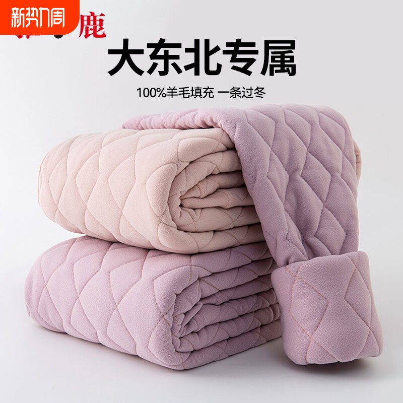 保暖裤雅鹿零下40度东北女士加绒加厚秋裤男款内穿纯羊毛棉裤冬季