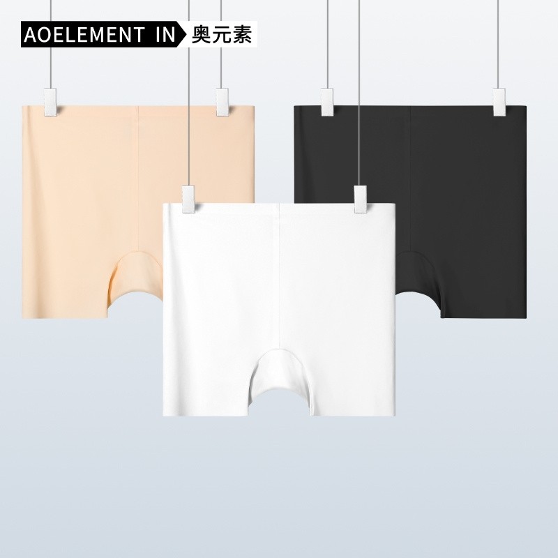 女士内裤平角无痕冰丝透气安全裤防磨腿收腹女生纯棉抗菌四角短裤