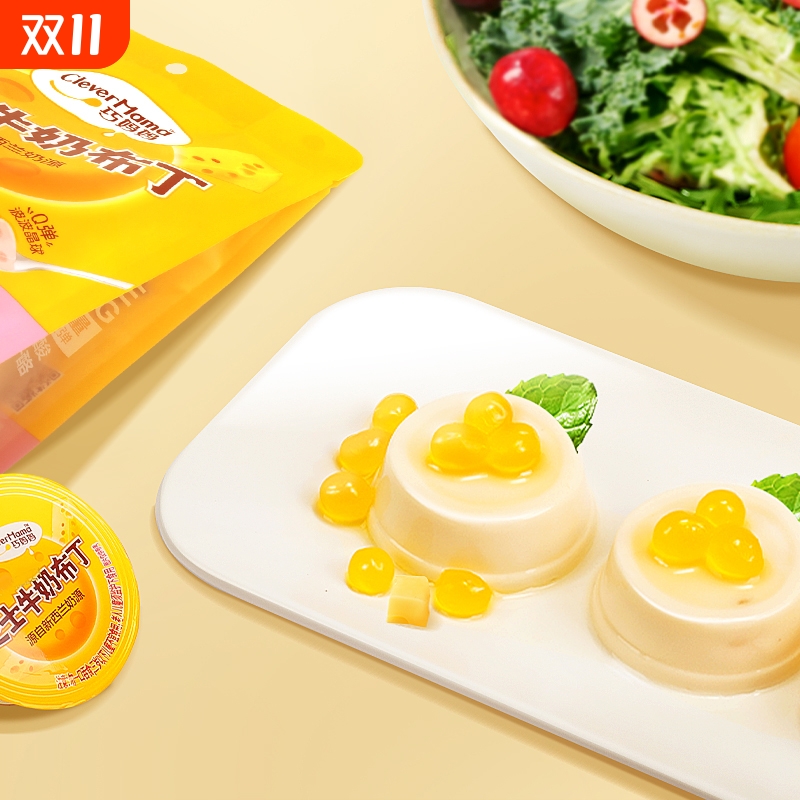 巧妈妈一杯芝士布丁250g袋/5儿童休闲零食网红果冻甜品好吃的原味