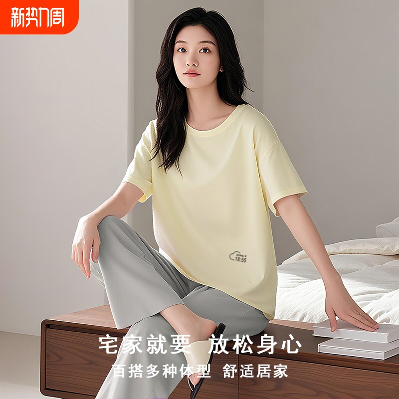 女士莫代尔棉睡衣套装夏季宽松短袖T恤可外穿长裤大码家居服居家