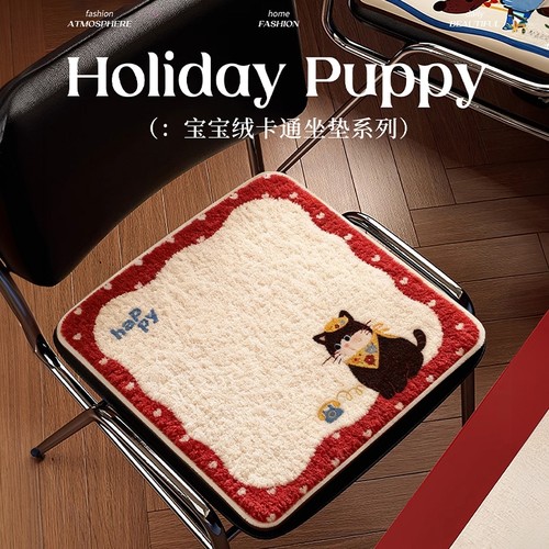 仿羊绒坐垫冬加厚防屁股痛办公室久坐椅垫防滑餐椅垫学生屁垫椅子