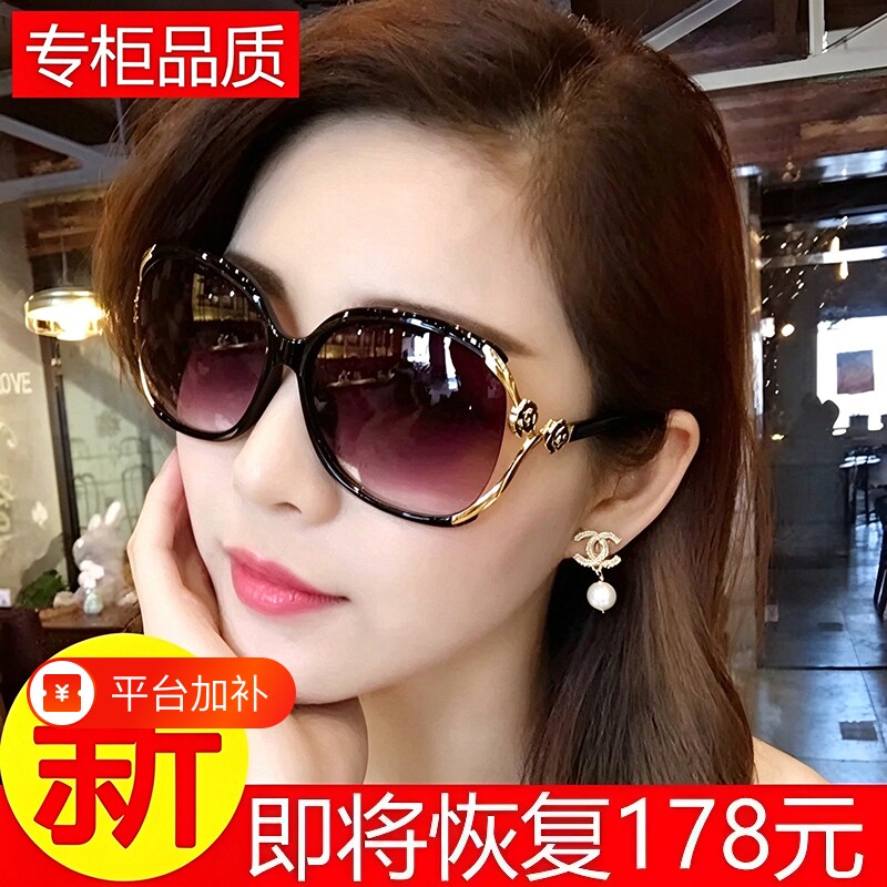 太阳镜女士防紫外线2026年新款偏光墨镜女韩版潮圆脸大脸显瘦眼镜