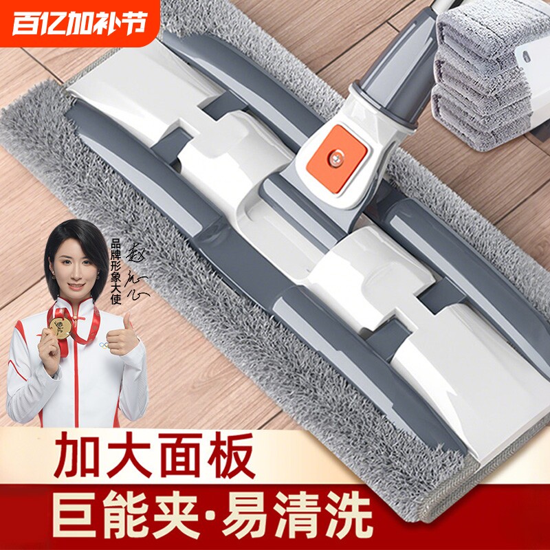 夹布拖把2026新款可夹抹墩布家用一拖净干湿两用懒人平板拖地神器