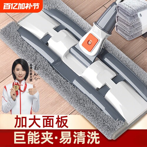 夹布拖把2026新款可夹抹墩布家用一拖净干湿两用懒人平板拖地神器