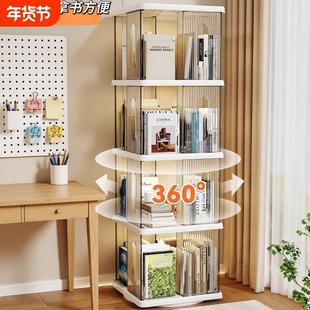 旋转书架360度书柜收纳家用客厅儿童立式置物架移动多层角落简易