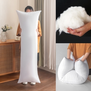 动漫等身抱枕50x160枕芯3D高弹棉超长枕头床头枕羽绒棉长枕芯加长