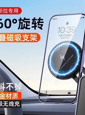 适用特斯拉汽车手机车载支架专用model3屏幕导航Y磁吸丫配件tesla