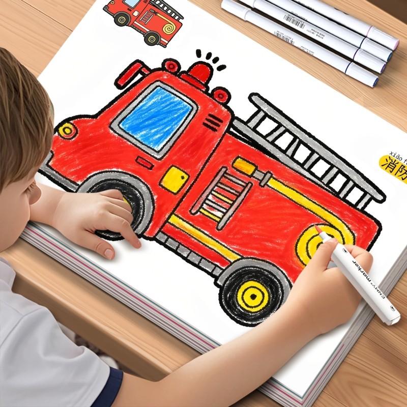 消防车儿童工程车交通工具汽车涂色画画本幼儿园涂鸦玩具马克笔