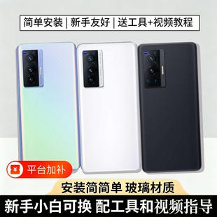 适用于VIVO X70玻璃后盖X70pro透明后屏X70T替换改装手机电池后盖背屏板外壳
