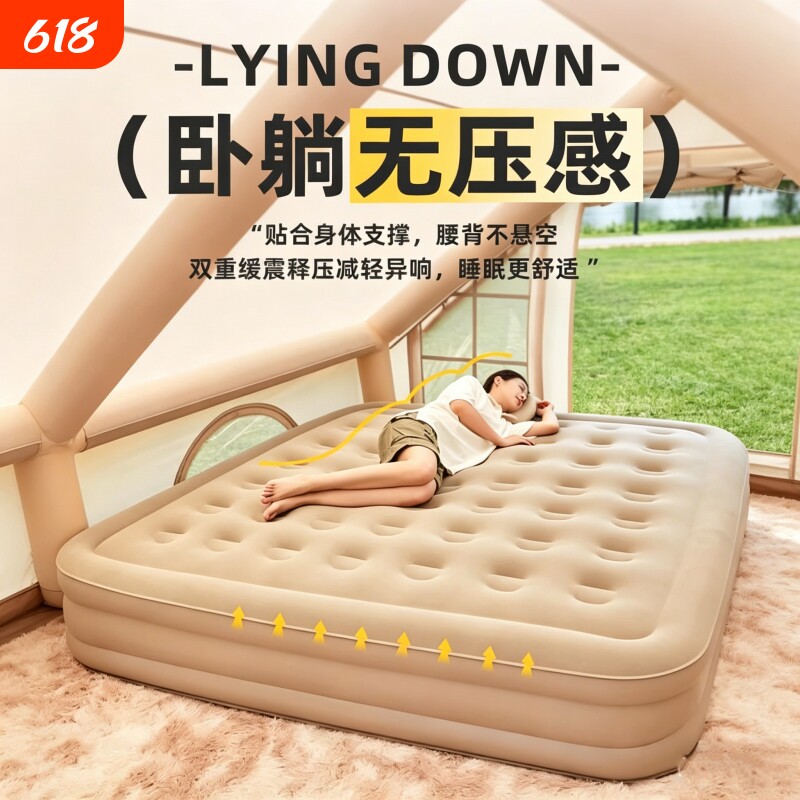 德国全自动充气床垫打地铺专用床户外露营床家用新款气垫床可折叠