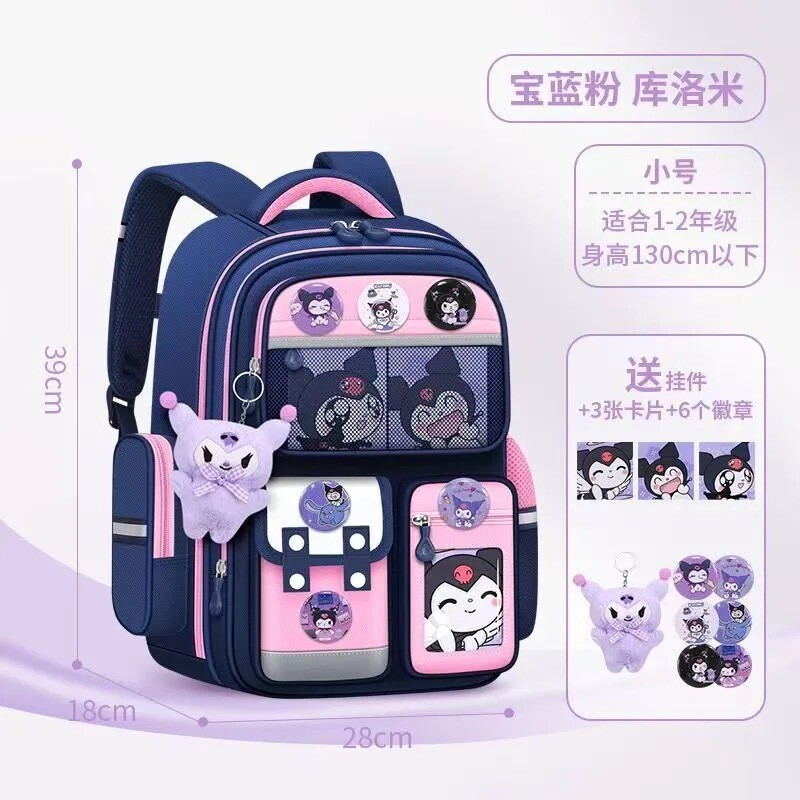书包男生小学生轻便一二年级三到六儿童女孩大容量防水双肩包减负