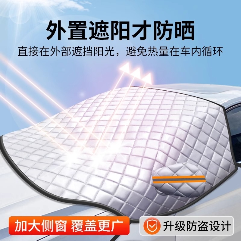 汽车前档做工品质好专业精致包边