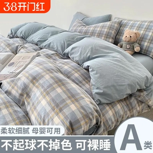 被套单件150x200x230cm学生宿舍单双人1.8水洗棉单独被罩儿童被单