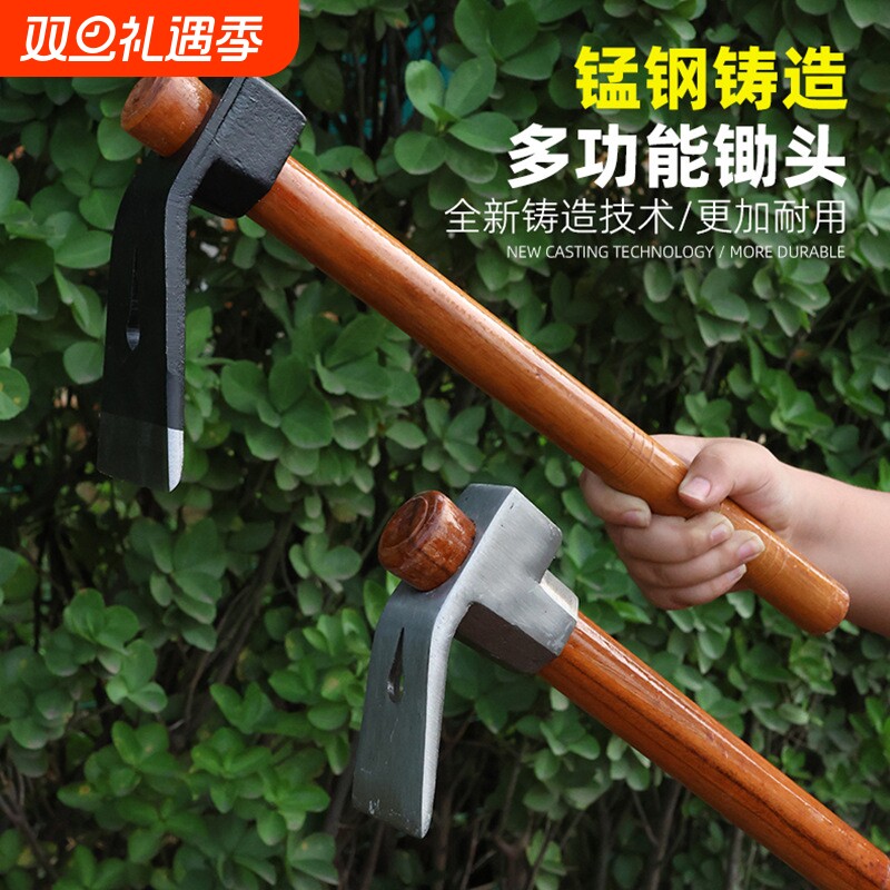 小锄头多功能锰钢凿刨锛工具挖笋农具户外锄头挖土洋镐钓鱼除锄草