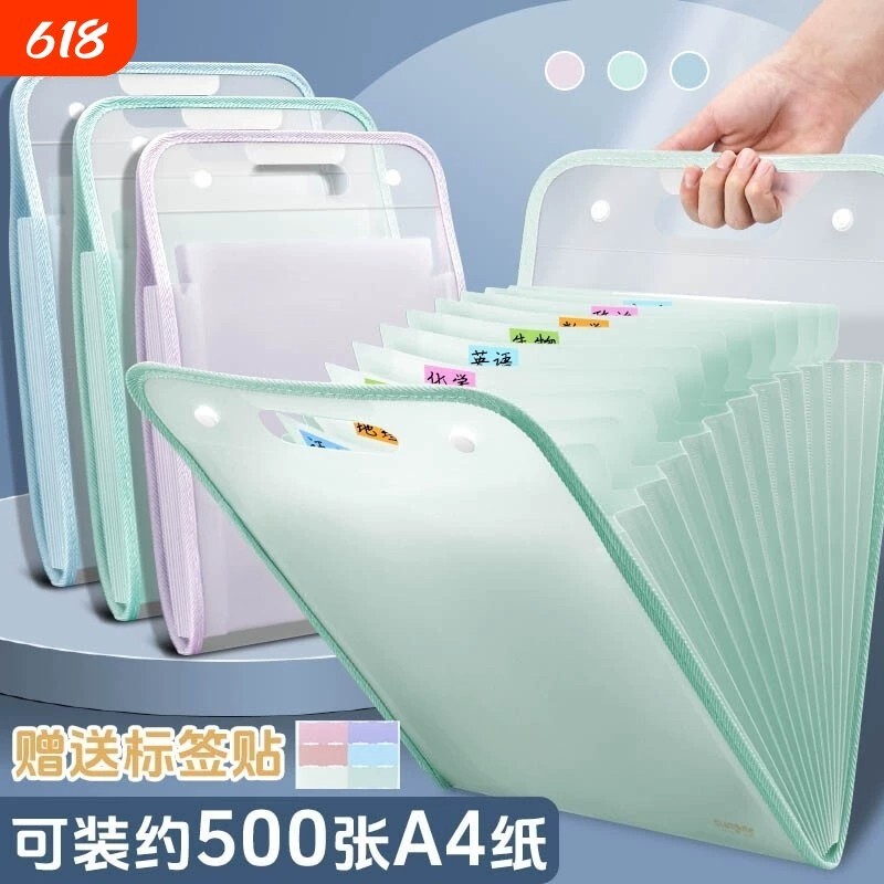 A4手提大容量试卷袋|千人加购图片