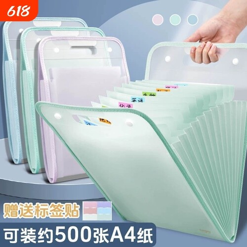 A4手提文件夹竖款|超5000次加购