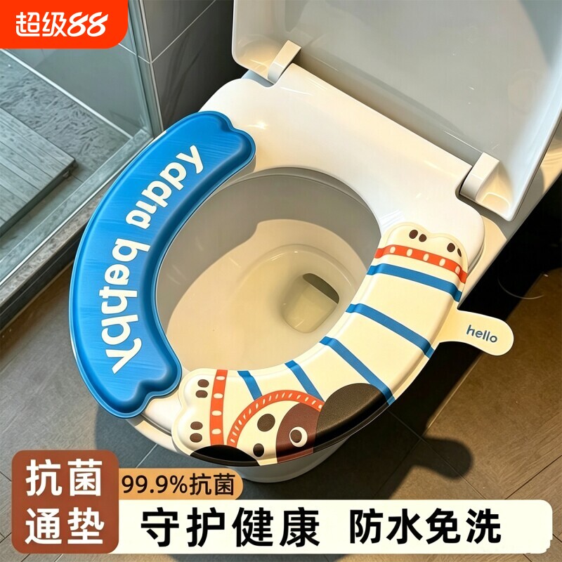马桶垫四季通用防水马桶贴加厚马桶垫卡通可爱粘贴式坐便垫贴垫