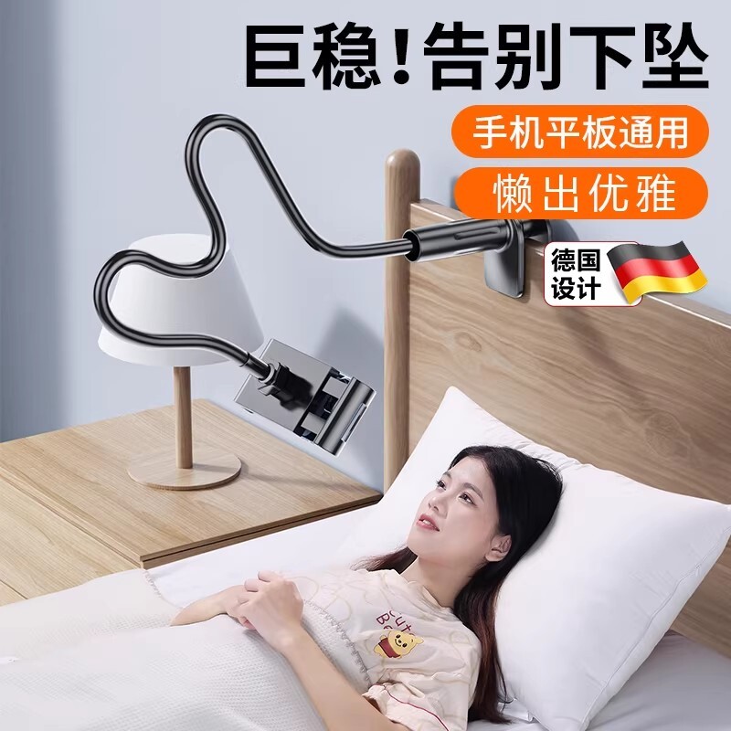 碳素钢手机懒人支架平板支撑架床头支架床边手机架桌面宿舍床上躺着追剧看电视神器ipad通用直播拍摄夹子加粗