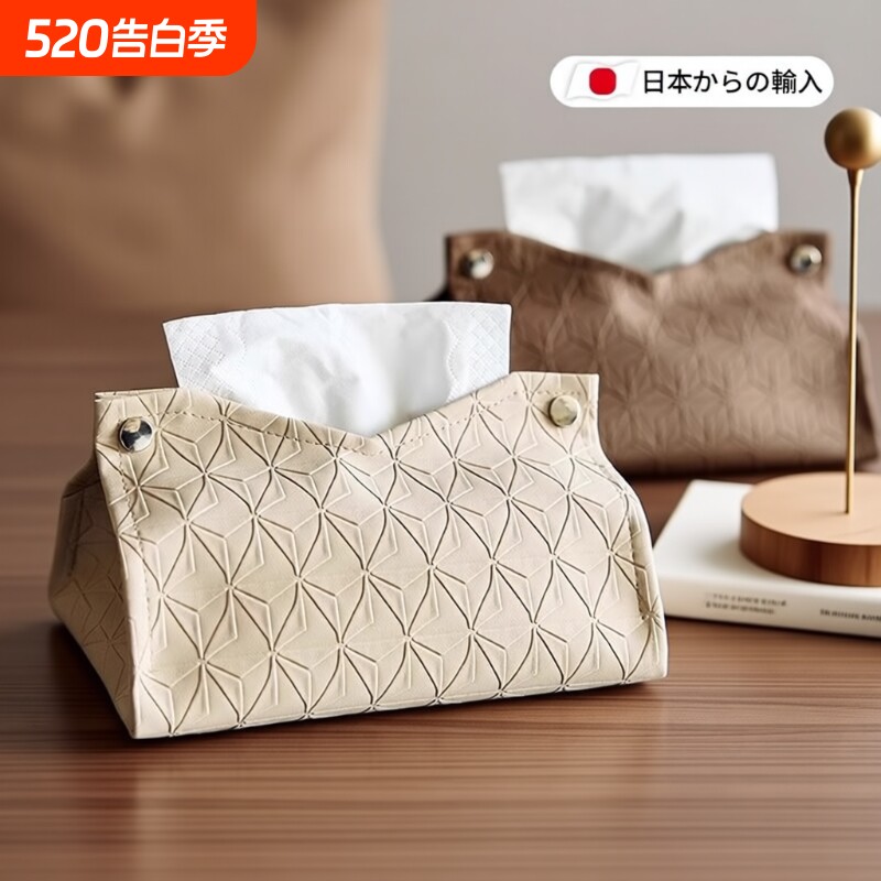 轻奢风几何纸巾盒桌面抽纸盒客厅茶几简约厕所家具纸巾收纳盒台面