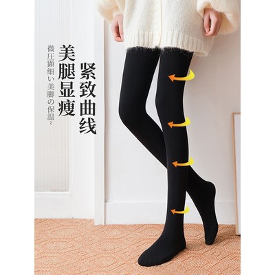 四面弹平纹压力打底裤