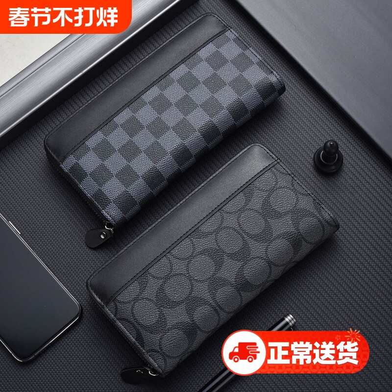 长款男士钱包手机包商务手拿包格子拉链钱夹大容量手抓包实用手工