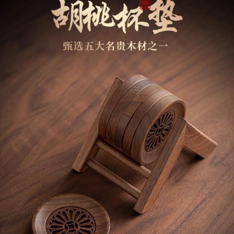 胡桃木杯垫家用实木茶杯垫木质隔热垫耐热工夫茶托防烫茶垫底座