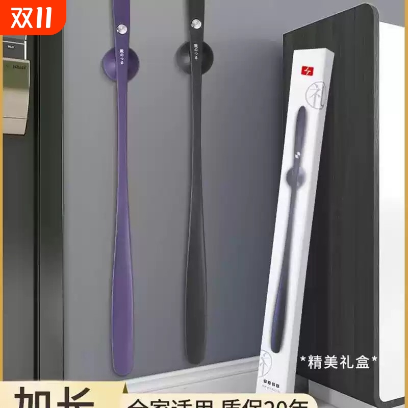 正品鞋拔子长柄磁吸家用穿鞋辅助神器提鞋抽鞋趴高档鞋溜孕妇鞋拨