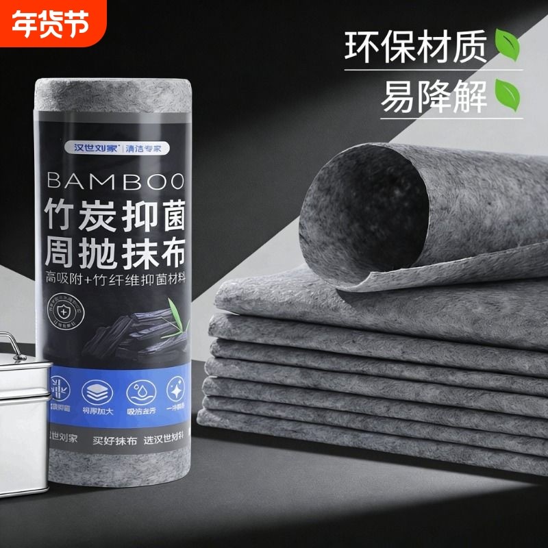 竹纤维周抛抹布家用加大加厚干湿两用厨房清洁抑菌洗碗巾百洁抹布,家庭/个人清洁工具,一次性抹布,淘宝优惠券,粉丝福利购,淘宝优惠卷