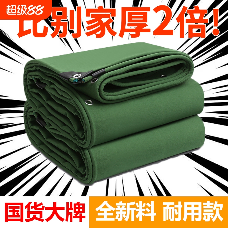 防晒遮阳帆布加厚防水布防雨布隔热油布户外遮雨布货车雨棚布篷布