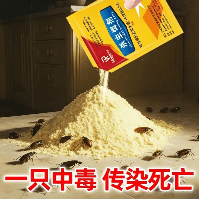 蟑螂药灭杀蟑螂神器非强效非第一名非全窝端家用非无毒正品虫卵双