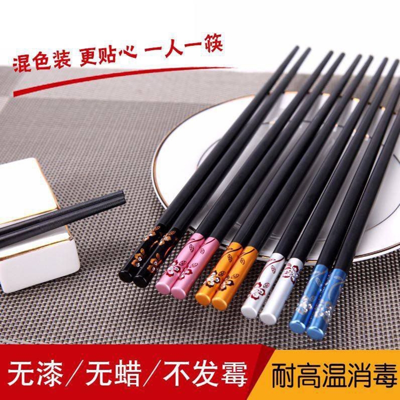 防滑无漆无蜡不发霉油炸筷子