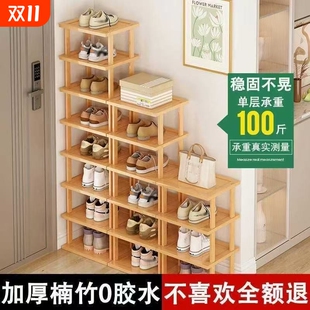 子收纳神器2025爆款 柜入户门置物架鞋 架多层家用小窄门口简易鞋 鞋