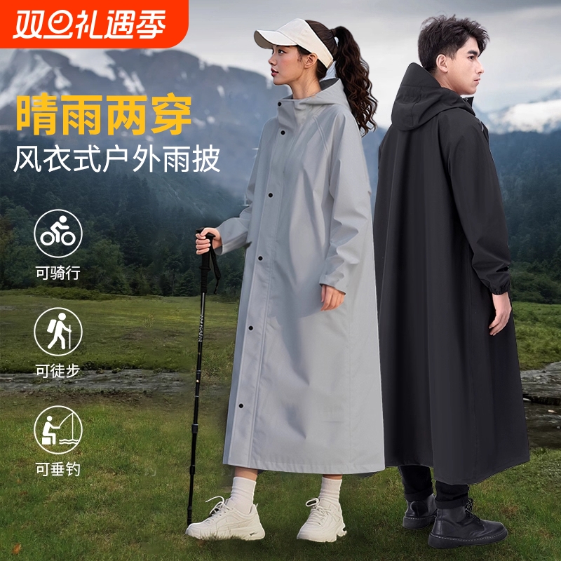男女长款雨衣电动车全身防暴雨单人成人外穿加长加厚摩托车双人