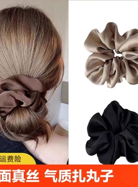 韩系高级感桑蚕丝真丝发圈女气质丸子头发绳简约头绳头花皮筋