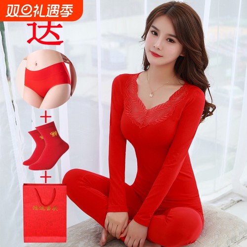 本命年保暖秋衣套装|千人加购