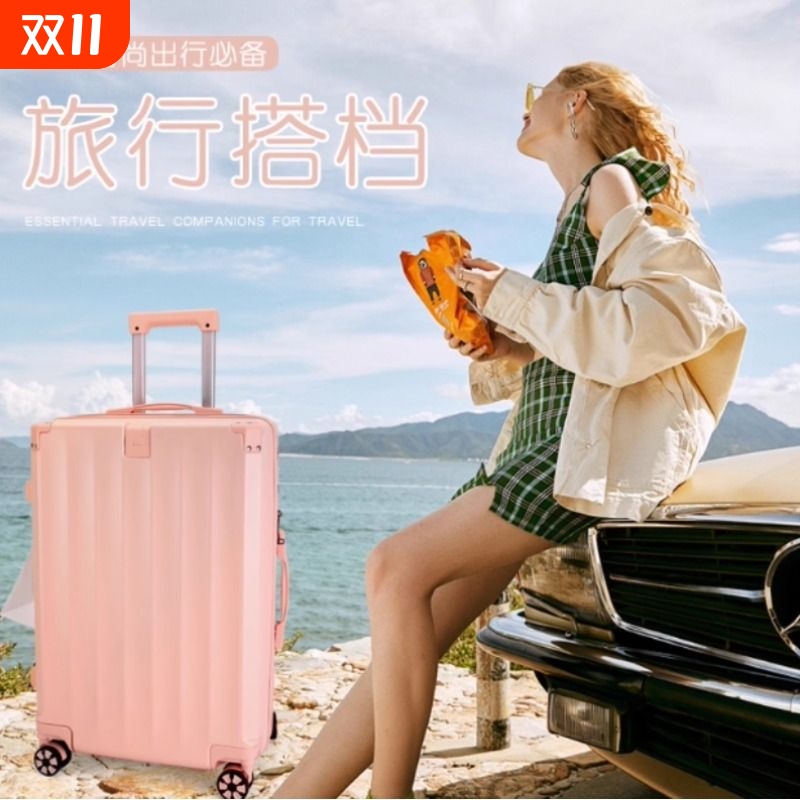 女男学生万向飞机静音轮行李箱旅行箱密码箱大容量拉杆箱