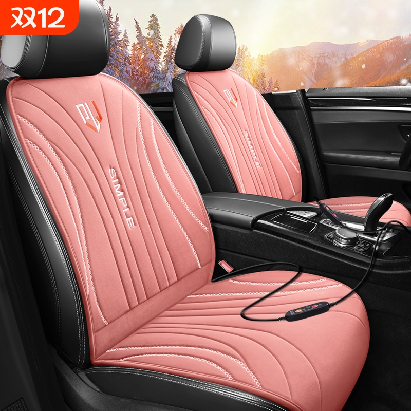 汽车加热坐垫冬季单座椅车载电加热改装毛绒双座垫12V24V保暖通用