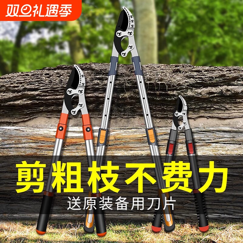 德国齿轮剪粗枝剪刀园林果树大力剪强力伸缩大剪刀高枝剪子高空剪