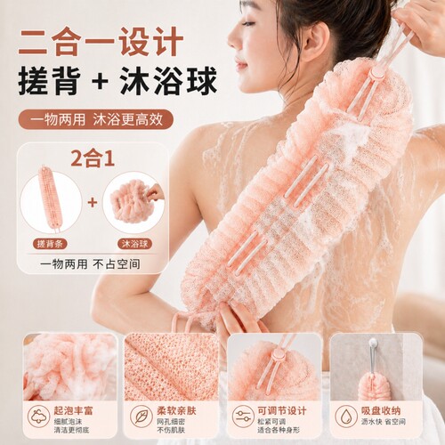 拉伸沐浴球超柔软不散女专用
