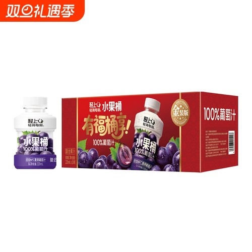 轻上水果桶 220ml*10瓶0脂果汁饮料果蔬汁酸甜解腻