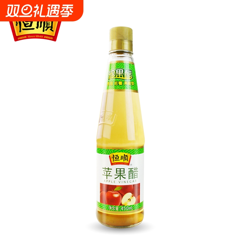 恒顺苹果醋450ml总酸度2.5瓶装特产泡水果醋珍果醋凉拌饮用家用