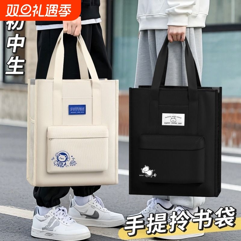 补习班手提补习袋手提袋拎书袋文件袋小学生大容量学生用书袋收纳袋美