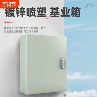 基业箱配电箱空箱控制弱电室外明装防雨室内强电加厚监控布线箱