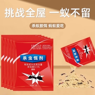灭蚂蚁药家用厨房强力非无毒菜地花盆野外除黄黑蚂蚁一窝端净杀虫