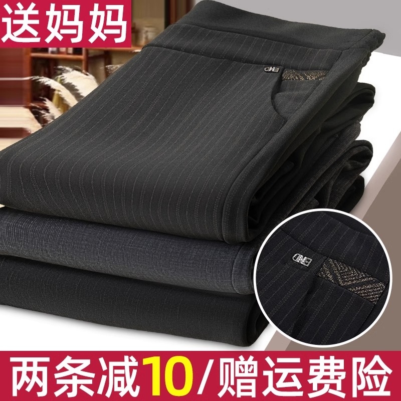 中年妈妈裤子秋装新款外穿