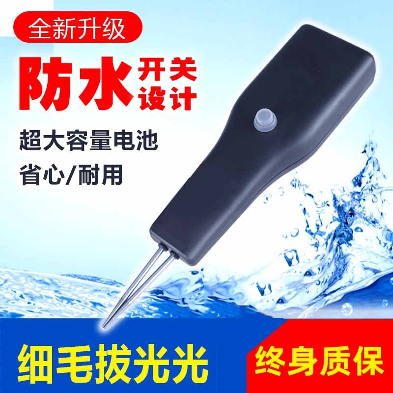 德国拔毛神器鸡毛鸭毛电动鸡鸭鹅猪家禽脱毛机拔毛器拔的神器鸭子