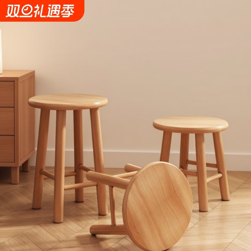 实木板凳家用小凳子矮凳简约木头凳子圆凳子客厅木凳子门口换鞋凳