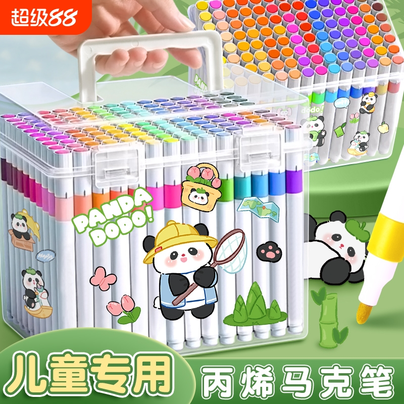 小学生不透色丙烯马克笔