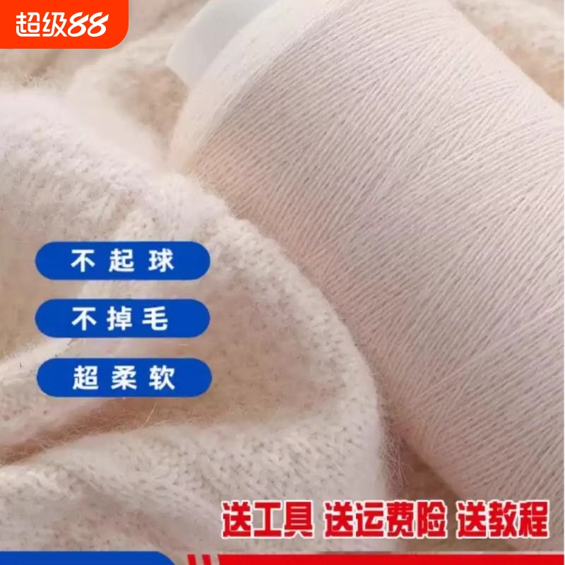 特级绒羊绒线正品抗起球纯山羊绒毛线羊毛线手编围巾宝宝细线机织