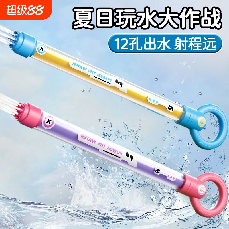 水炮水枪儿童玩具抽拉式